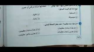 حل و فهم نموذج ١٩ من بنك أسئلة كتاب الامتحان ثانوية عامة ٢٠٢٢ أ محمد منصور