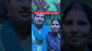 Angika vivah geet #vivahgeet #angikageet #famous #vivah #popular #trending #lokgeet