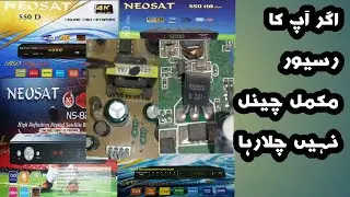 gx6605 v and h band problem solution
