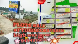 #PLOTS SALE || VZM VIZAG PROPERTY || PYDIBHEEMAVARAM || high way layout || 🏠9494916671🏠