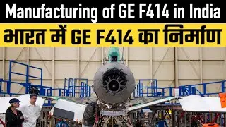 The Saga of GE F414 Manufacturing in India