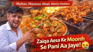Bhole Ka Hotel Multan Manzoor Abad Metro Station