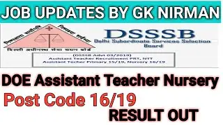DSSSB Assistant Teacher Nursery Result