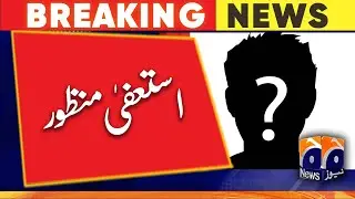 KPK | Political Crisis | Resignation accepted | Geo News