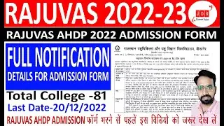 RAJUVAS AHDP Admission Online Form 2022 Full Notification Details | RAJUVAS AHDP Admission Form 2022