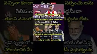 #revanthreddy #telanganacm #cpiparty #khammam #sabha #news#updates #virel #shorts#urthings#politics