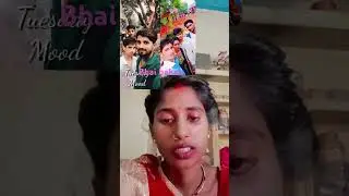ye bhaiya tohi Jan paran Hamra la bhangan