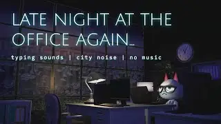 staying late at the office 🌙 | typing sounds and city noise | acnh ambience
