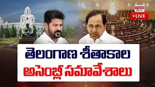 LIVE : Telangana Assembly Winter Session: 2025 | KCR Vs CM Revanth Reddy | Time 24x7 TV