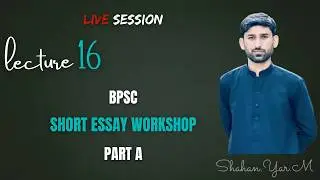 BPSC Short Essay Workshop | Part-1 | Education | Learn with Shahan Yar M