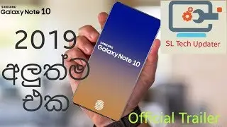 Samsung Galaxy Note 10 Official Trailer with Sl Tech Updater
