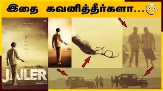 Jailer second Single Detailed Review...😲😱🔥 | Jailer second Single Review | Nelson | Rajinikanth