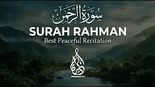 Surah Ar Rahman سورة الرحمن   Most Peaceful Quran Recitation for Healing & Mercy