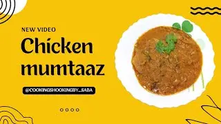 Chicken Mumtaz | Restaurant Style Chicken Mumtaz  | Cooking Shooking By Saba |