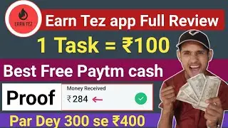1 Task = ₹100 | Earn Tez app unlimited Trick | Earn Tez app se paise kaise kamaye | earning app 2020
