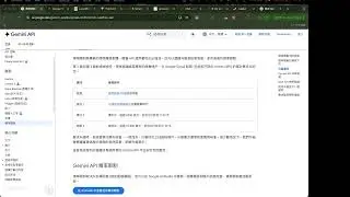 偷懶辦公室線上分享會 - 如何用 Google File Search 建立自己的向量資料庫