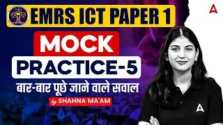EMRS TGT PGT Vacancy 2025 | EMRS ICT Previous Year Questions | EMRS ICT Mock Tests 5 By Shahna Ma'am