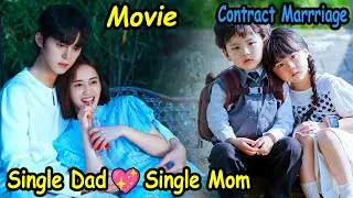 Single CEO Daddy Fall in Love With Single Mom #1  ... Full Drama explained In Hindi
