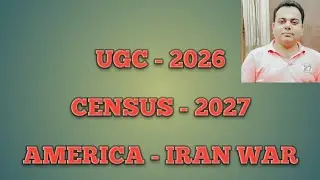 UGC2026,Census 2027 aur US-Iran war par ek nazar