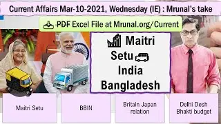 Mrunal's Daily Current Affairs:Mar-10-2021:Maitri Setu, BBIN,Britain Japan relation,Vaccine passport