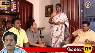 Megala Mega Serial : மேகலா சீரியல் - Episode 179 | Feb 05, 2026