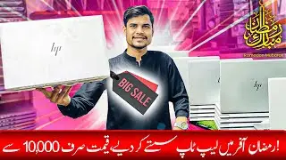 I.T CORSE K LEA BAHTREEN OR SASTY LAPTOP KI LAAT AGAI