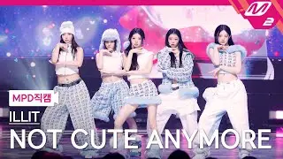[MPD직캠] 아일릿 직캠 8K 'NOT CUTE ANYMORE' (ILLIT FanCam) | @MCOUNTDOWN_2026.1.8