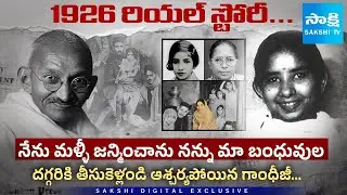 Shanti Devi Reincarnation Mystery | Child Who Remembered Her Past Life in India