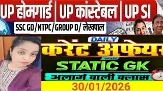 Daily current affairs with static GK All compatitive exam  ,
