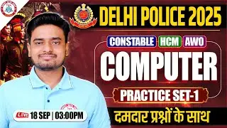Delhi Police 2025 : Computer | Delhi Police Computer Class #1, Computer Classes By Ravi Sir