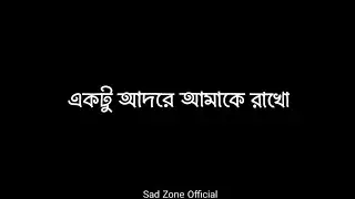Ta Janina | Ektu Adore Amake Rakho | Black Screen Lyrics Status | Lofi-Remix | Tanveer Evan