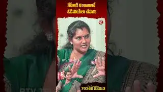 KCR was deliberately made to lose! | BRS Leader Pavani Goud Shocking Comments