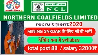 NCL RECRUITMENT 2020 ( #MiningSardar #recruitment2020  माइनिंगसरदारभर्ती2020 ) #Miningsardarsyllabus