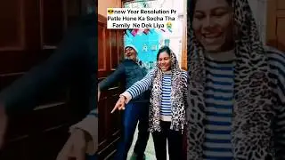 New year resolutions 🤣funny videos #explorepage#youtubeshorts #shortsfeed#shorts#funnyvideos #comedy