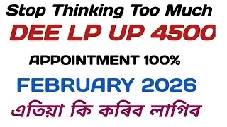 DEE LP UP 4500 Appointment #February 2026 | Don't Worry 🙏 AJ TUTORIAL 
