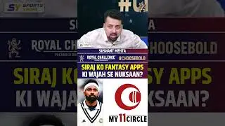 SIRAJ KO FANTASY APPS KI WAJAH SE NUKSAAN? #mohammedsiraj #my11circle #fantasyapps