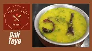 Dali Toye | गोवन स्टाइल डाळीचे तोय | Daliche Toye | Sarita's Goan Recipe
