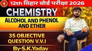 Alcohol, Phenol and Ether- Most Important MCQs  | इससे बाहर नहीं पूछेगा | Bihar board Exam 2026.