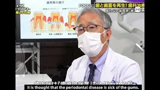 A Breakthrough In Dental Biotechnology By Dr Katsu Takahashi , A Visionary In Teeth Regeneration