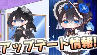 トリッカル 次回アップデート情報きたー！新キャラのブランセに新ランクも！　レイ太　もちもちほっペ大作戦