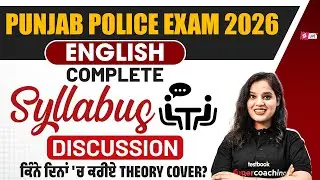 Punjab Police Constable Exam Preparation 2026 | Punjab Police English Syllabus Complete Discussion