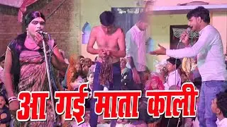 आ गई माता काली __ मईया मेरी नारकोट से चाली _ कपटीशन जस !! गायक रनवीर भगत पार्टी 