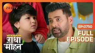 Mohan ने सबके आगे ली Manan की Side | Pyar Ka Pehla Naam: Radha Mohan | Full Ep - 750 | Zee Tv