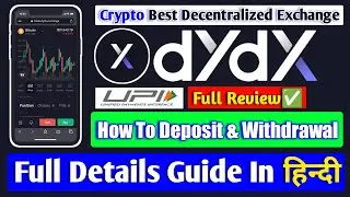 DYDX Exchange | Dydx Best Decentralized Crypto Exchange | DYDX Exchange Review - Deposit & Withdraw