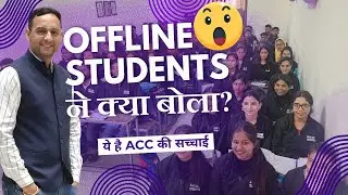 STUDENTS Spill the Beans on Their Agri Coaching Chandigarh Offline Batch Tales!