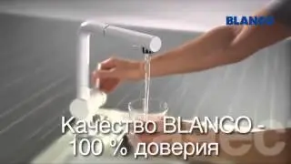 BLANCO