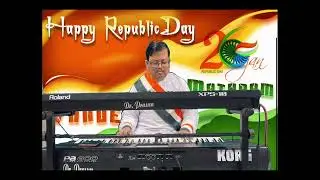 O Desh Mere Instrumental