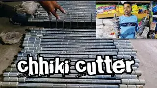 Chikki cutter machine/ prajapati Toy house/ barfi cutter machine/