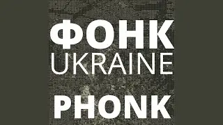 phonk racing