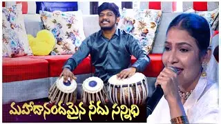 మహాదానందమైన ll 2022 Hosanna Song ll Tabla Cover